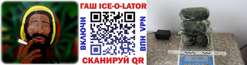 Мефедрон Пятигорск