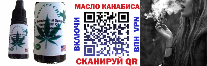Еда ТГК конопля магазин Пятигорск