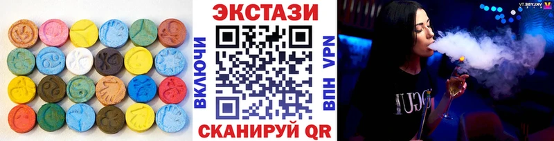KRAKEN рабочий сайт  Пятигорск  Экстази 300 mg 