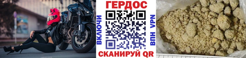 купить наркоту  Пятигорск  ГЕРОИН Афган 
