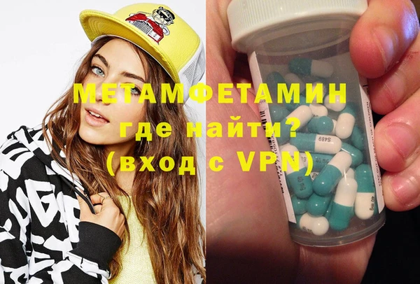 COCAINE Бородино