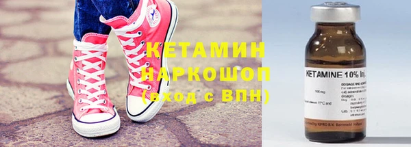 мяу мяу мука Богородицк