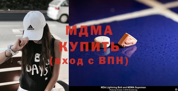 mix Армянск