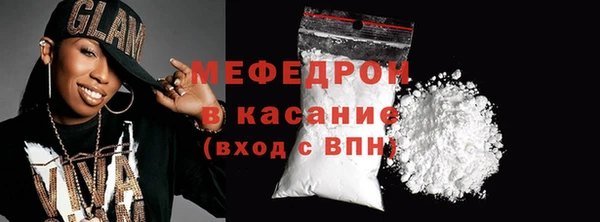 мяу мяу мука Богородицк