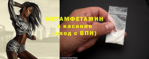 мяу мяу мука Богородицк