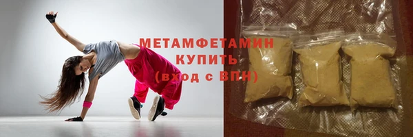 мескалин Бронницы