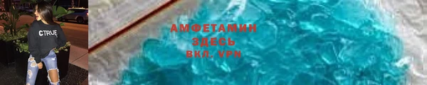 мяу мяу мука Богородицк