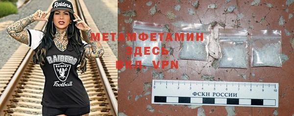 мяу мяу мука Богородицк