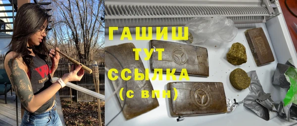 мяу мяу мука Богородицк