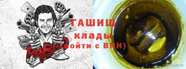 мяу мяу мука Богородицк