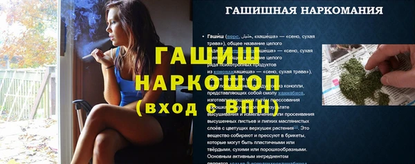 первитин Бугульма