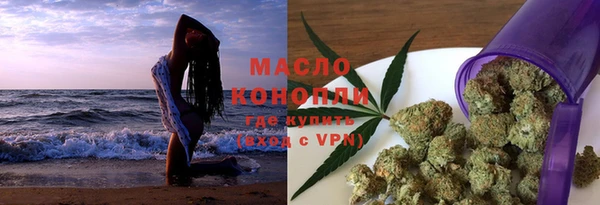 мяу мяу мука Богородицк