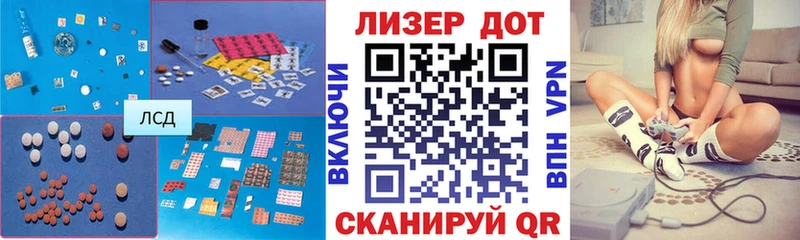 наркотики  Пятигорск  блэк спрут   Лсд 25 экстази кислота 