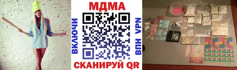 MDMA crystal Пятигорск