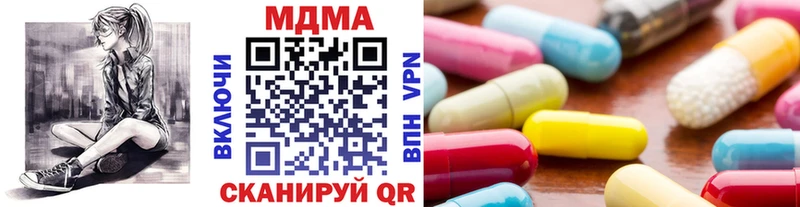 MDMA Molly  дарнет шоп  Пятигорск 