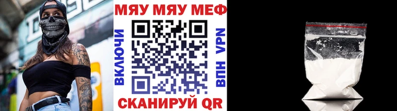 где можно купить   Пятигорск  Меф 4 MMC 
