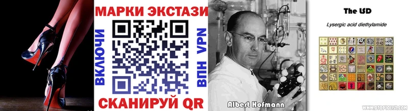 Марки 25I-NBOMe 1,8мг  Пятигорск 
