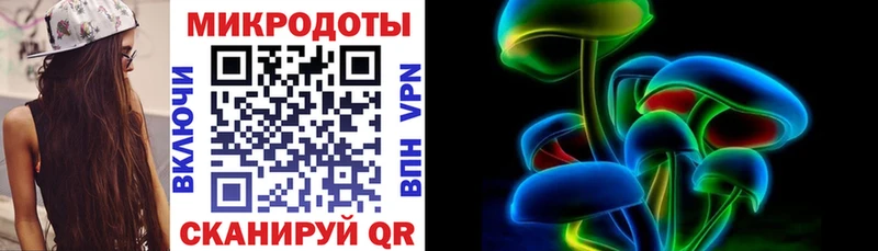 Псилоцибиновые грибы мицелий  даркнет официальный сайт  Пятигорск 
