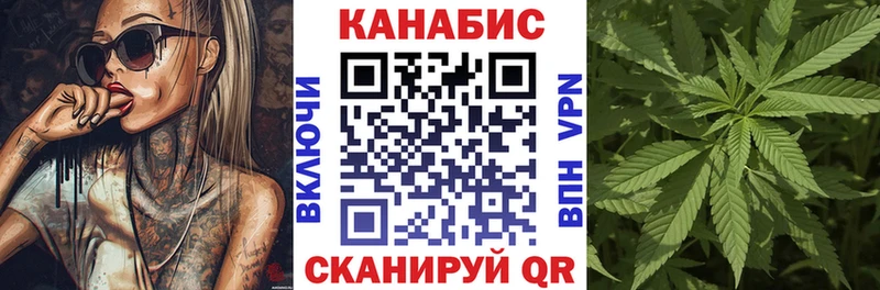 Каннабис White Widow  MEGA tor  Пятигорск 